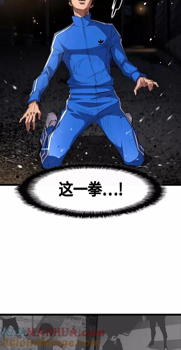 第1话 第105页