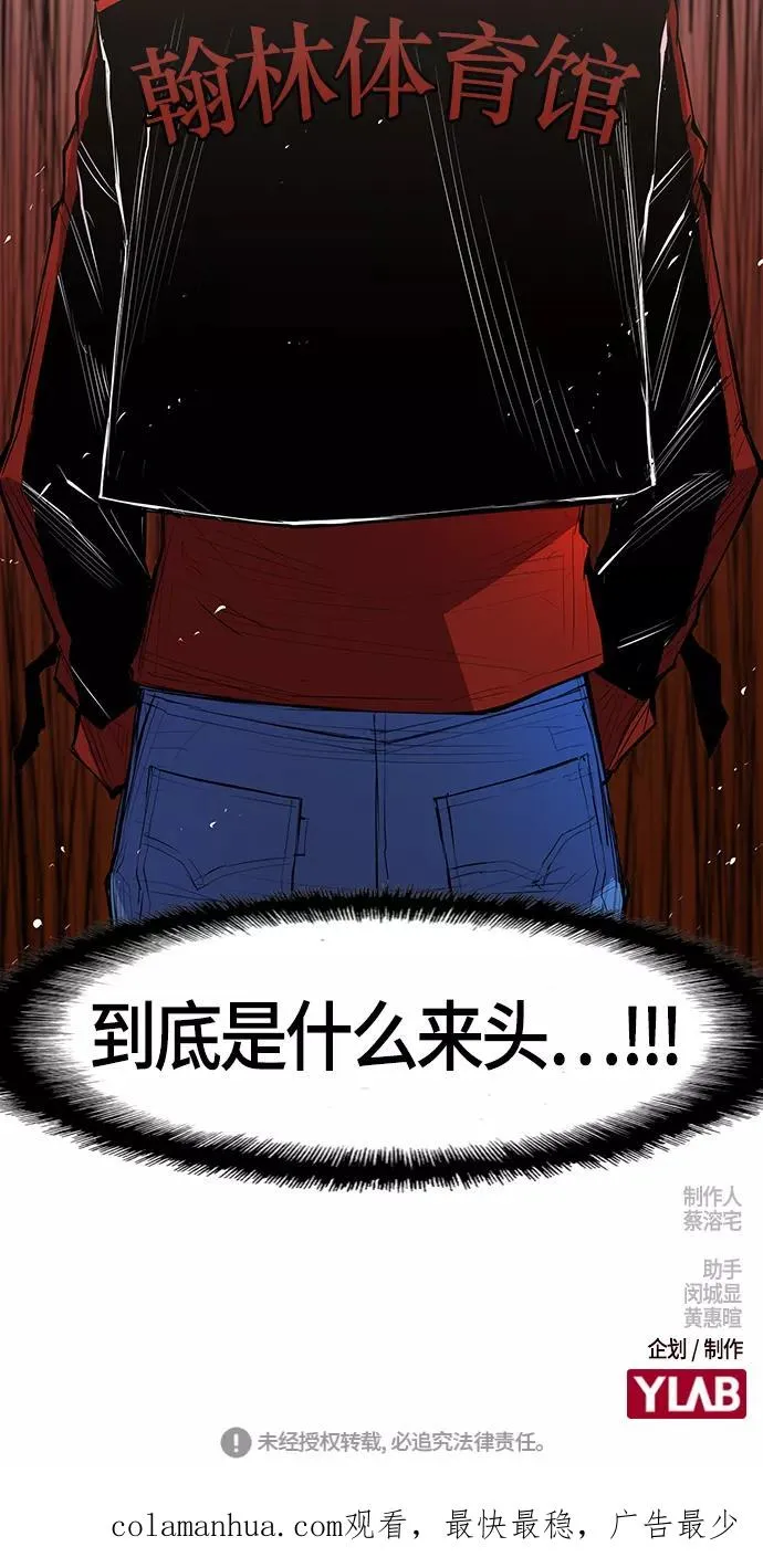 第1话 第112页