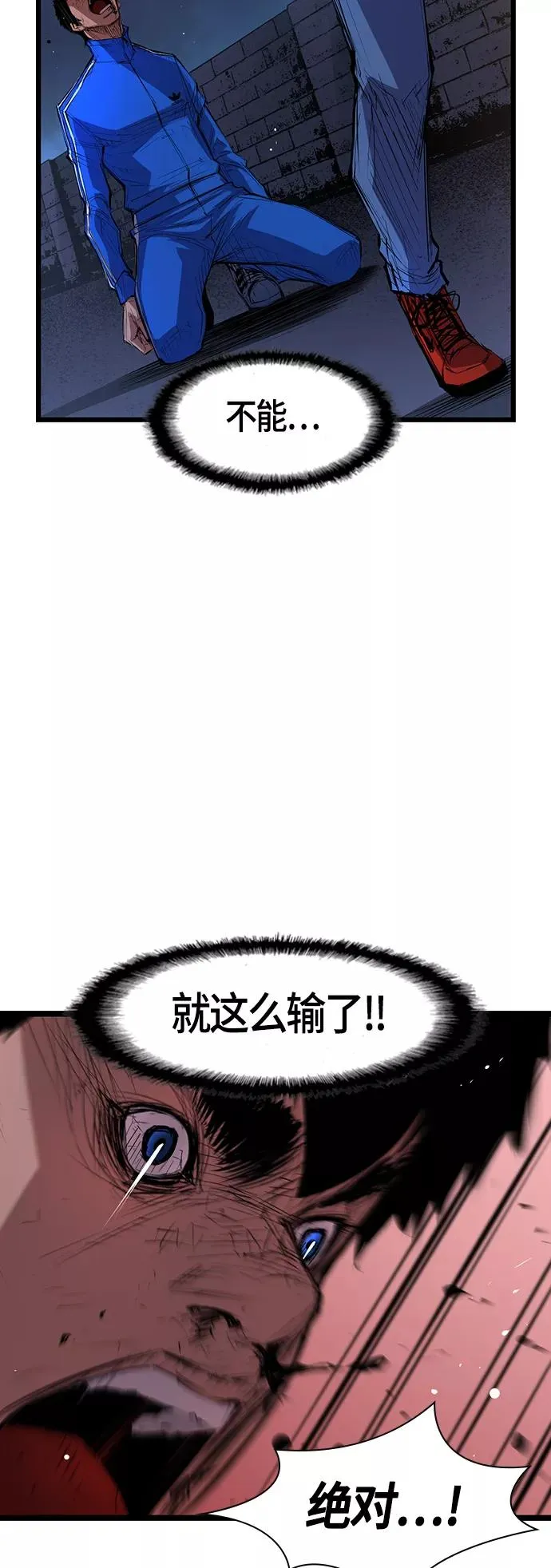 第2话 第2页