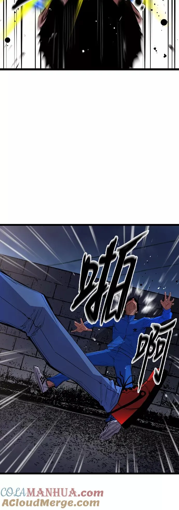 第2话 第4页