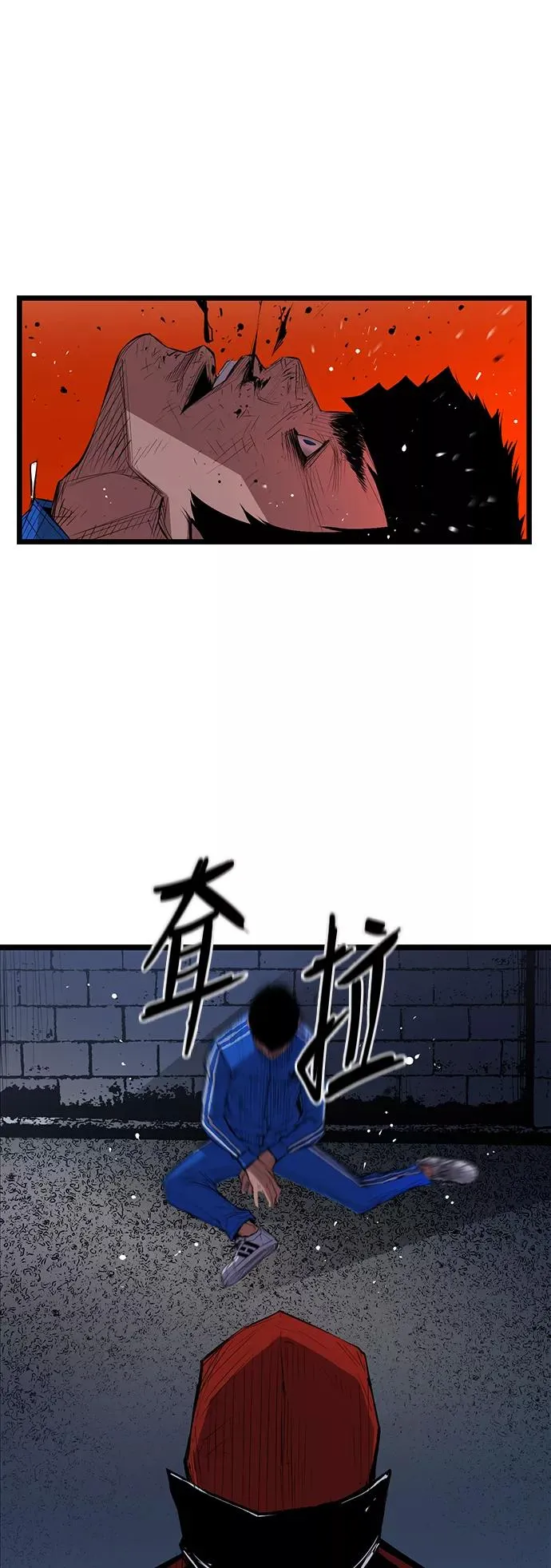 第2话 第5页