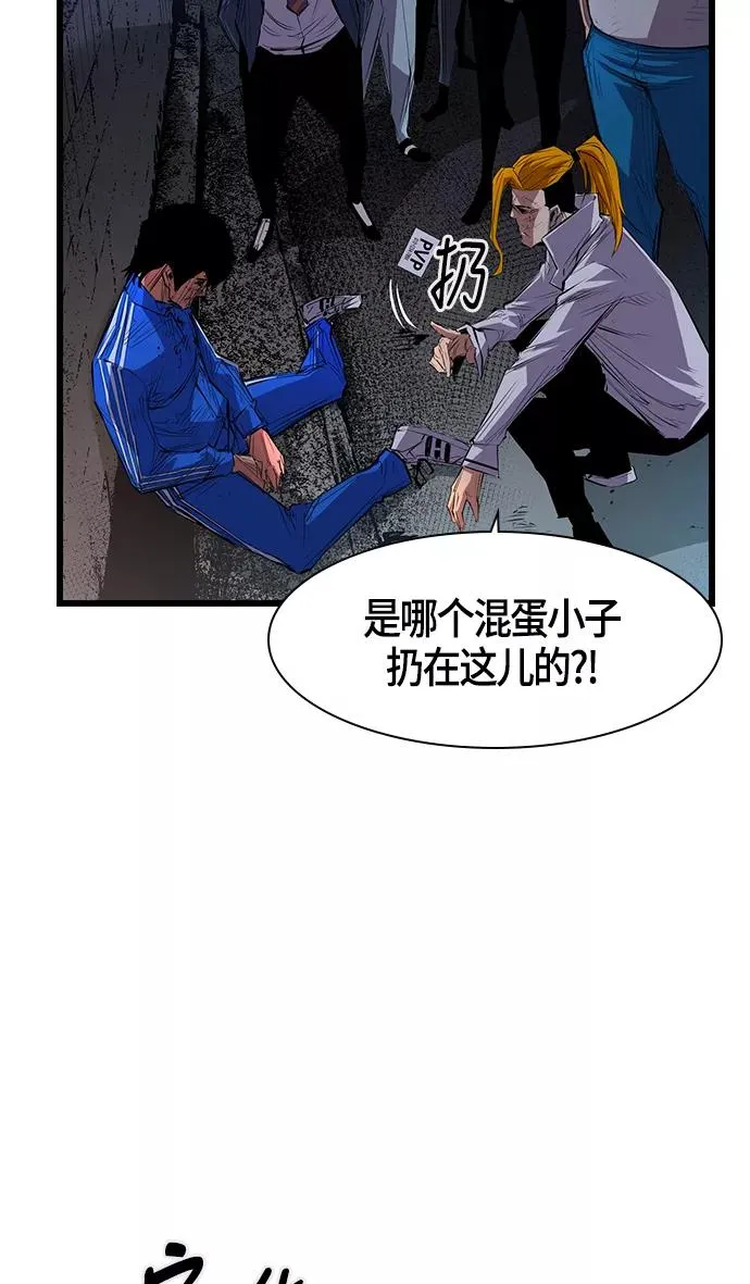 第2话 第18页