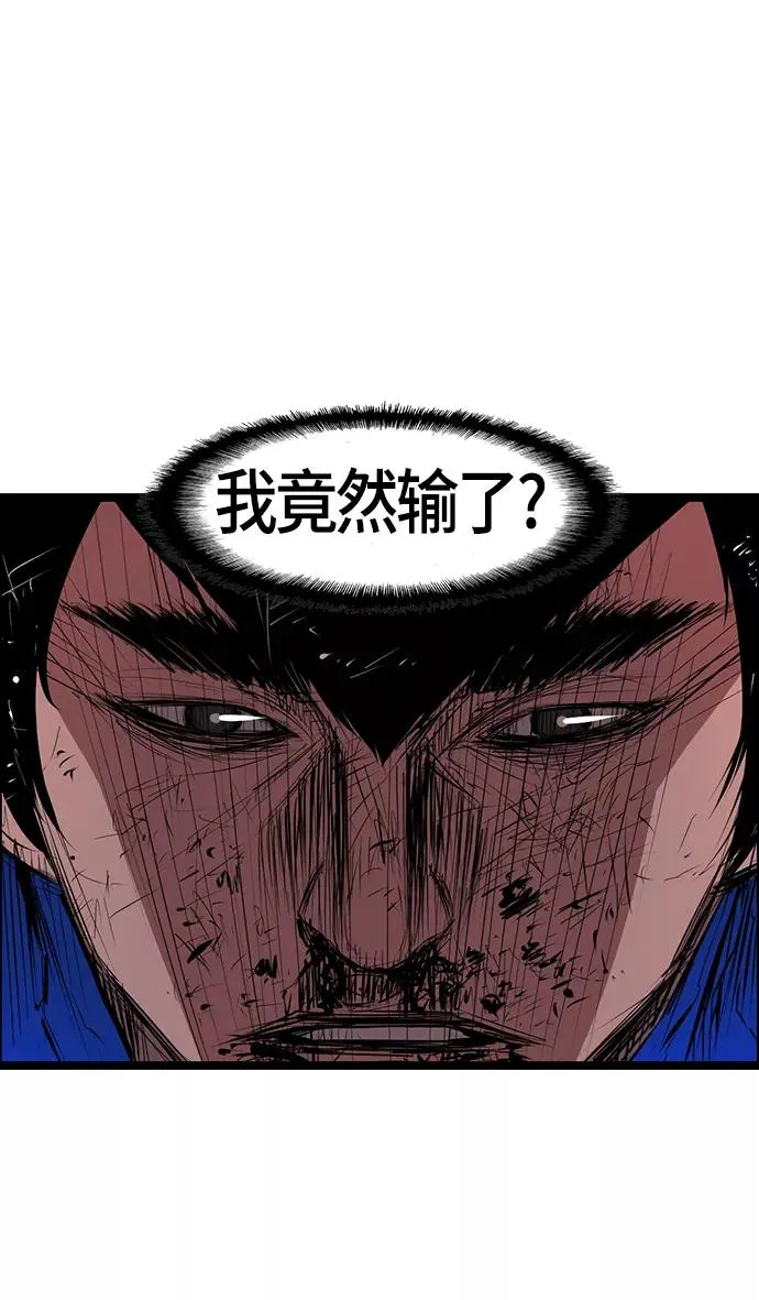 第2话 第21页
