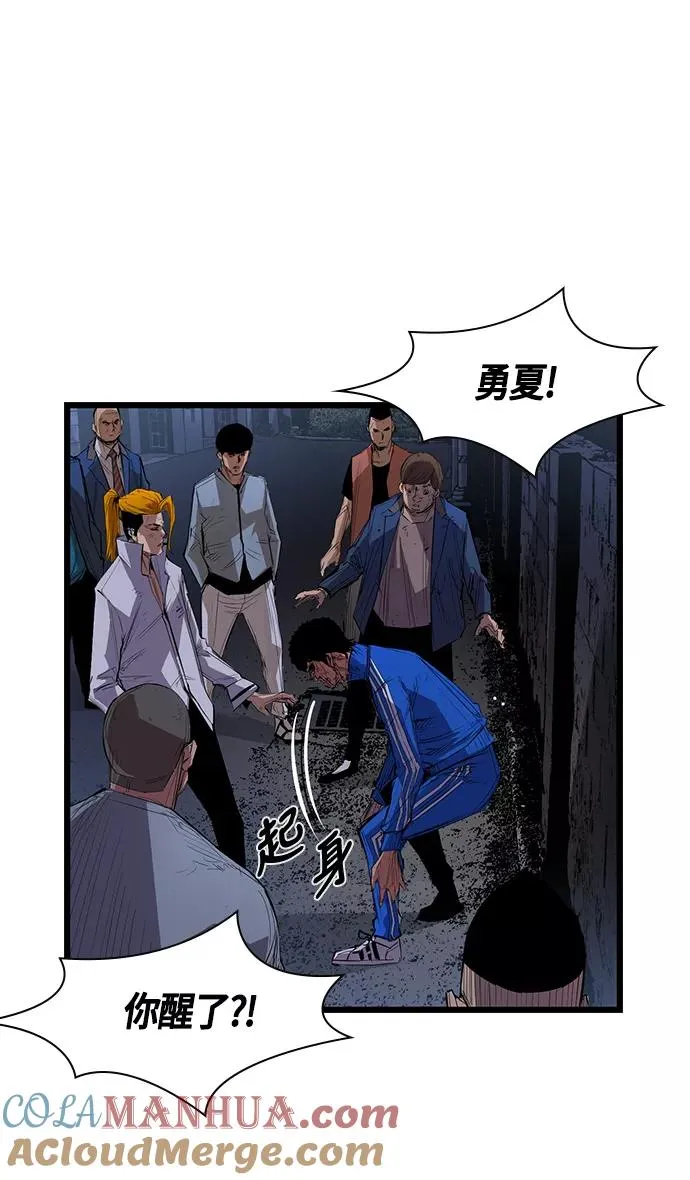 第2话 第22页