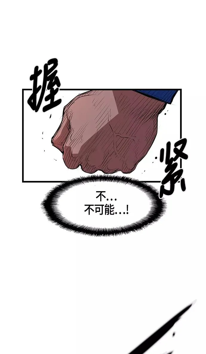 第2话 第23页
