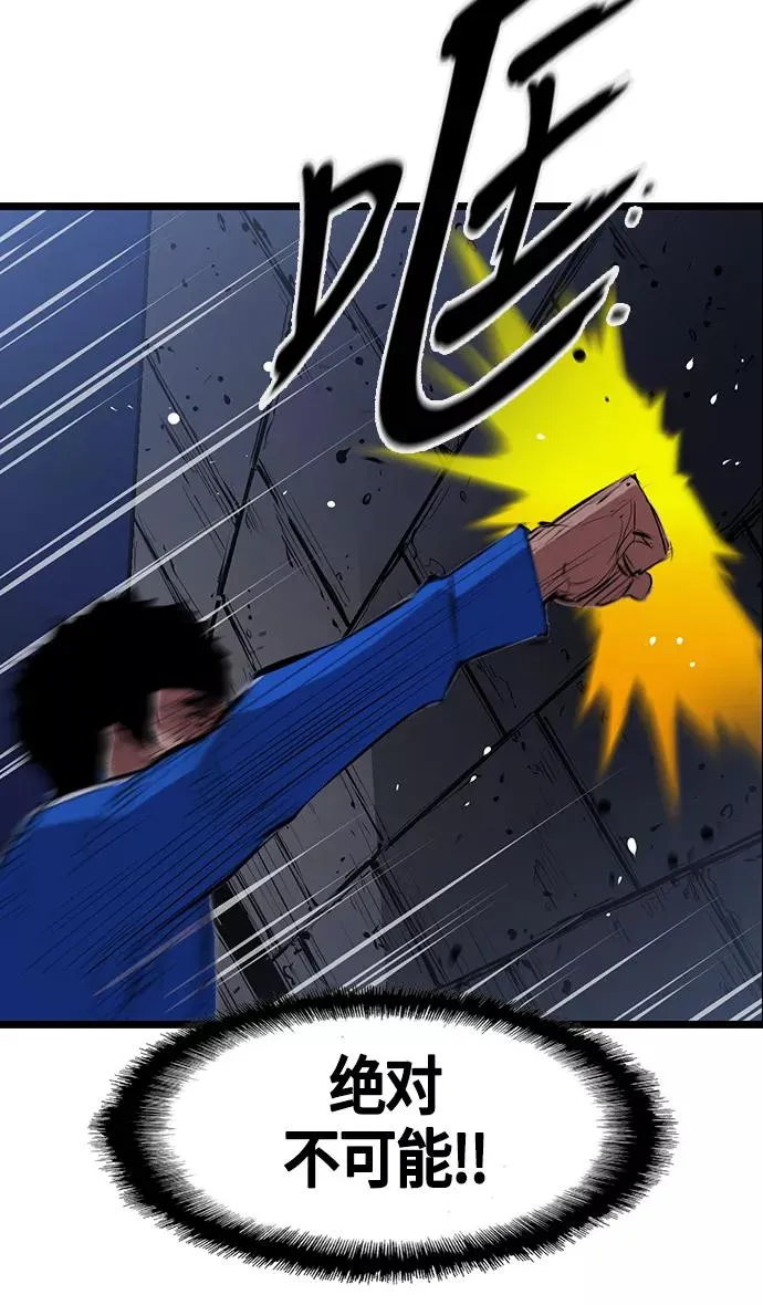 第2话 第24页