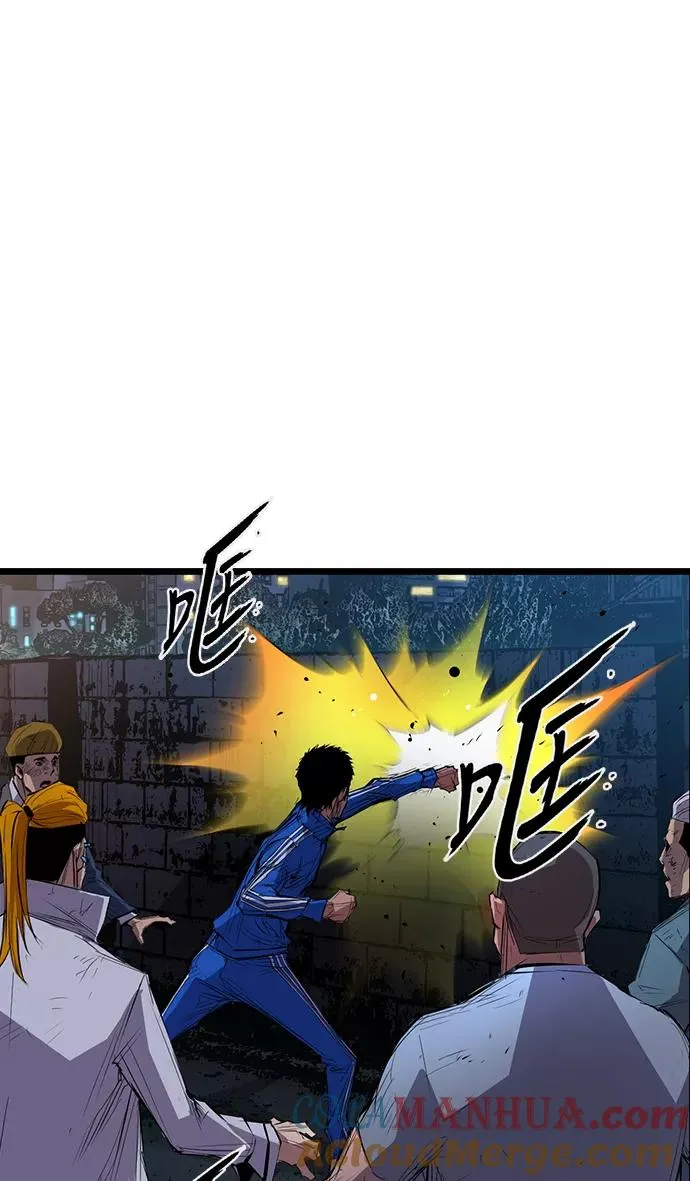 第2话 第25页