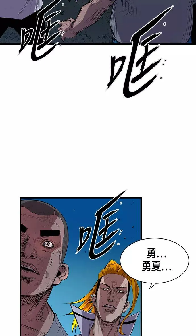 第2话 第26页