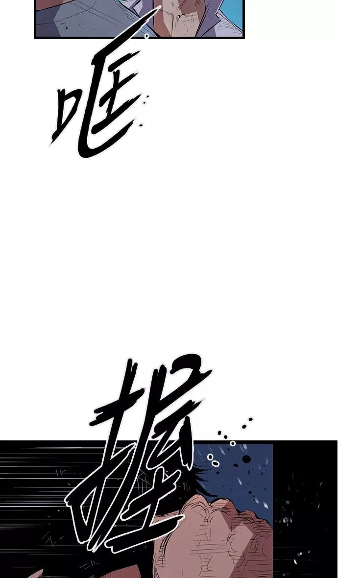 第2话 第27页