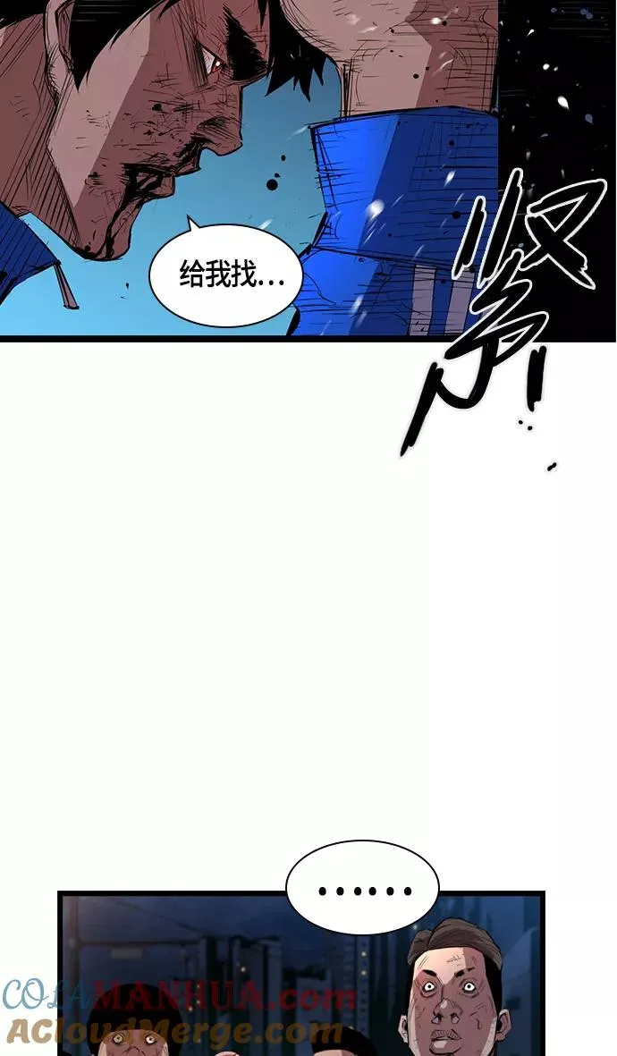 第2话 第28页