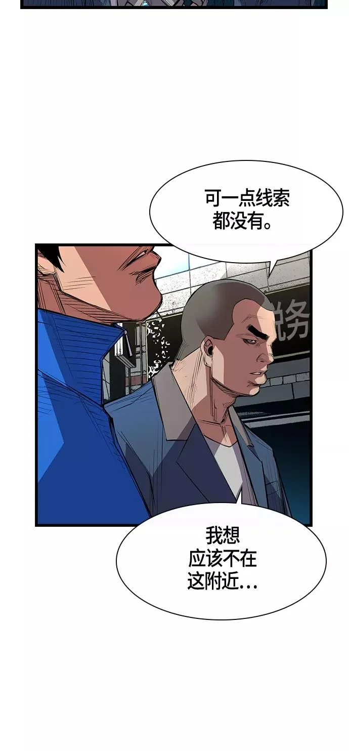 第2话 第35页