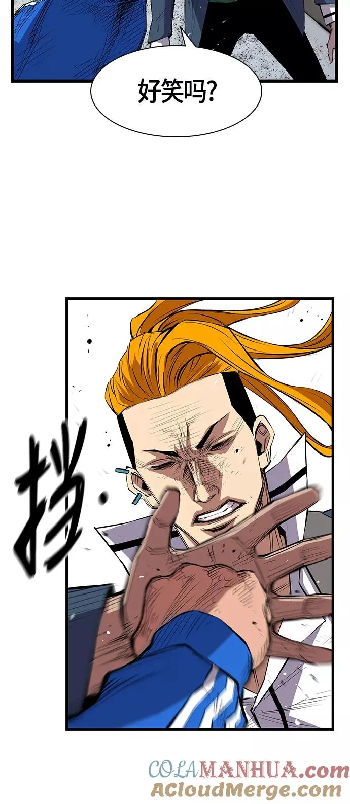 第2话 第55页