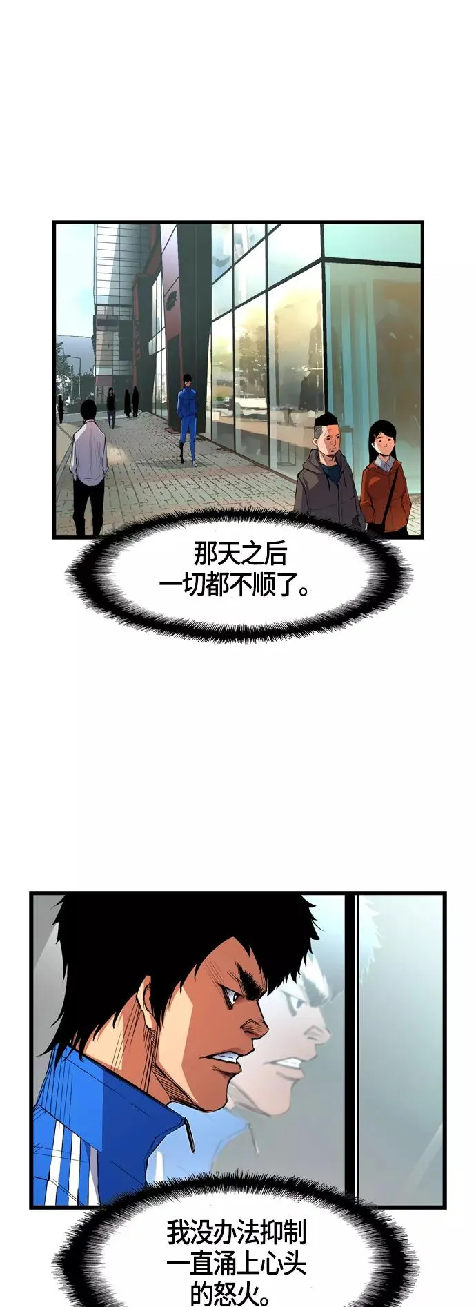 第2话 第63页