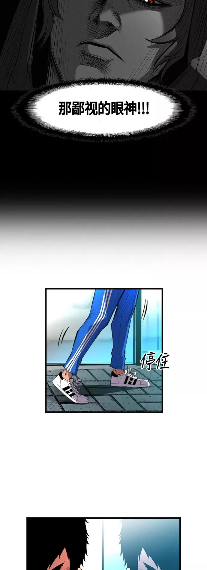 第2话 第65页