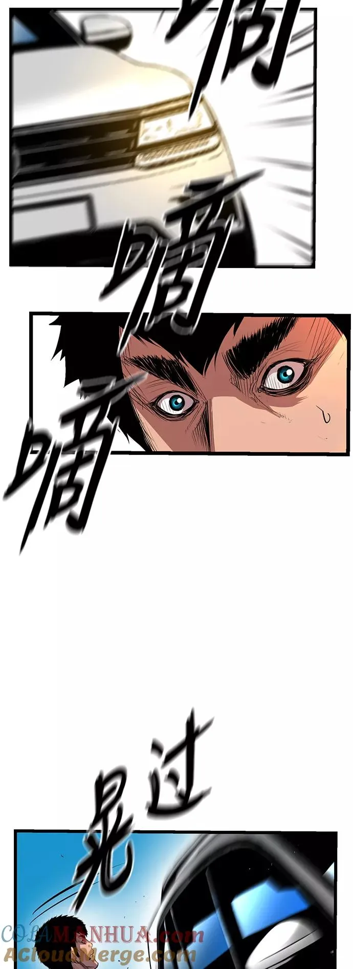 第2话 第70页