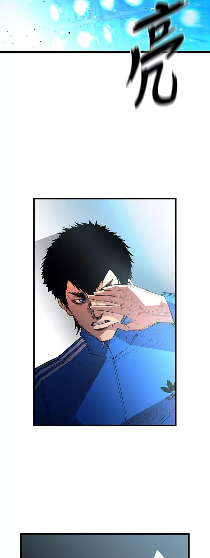 第2话 第83页