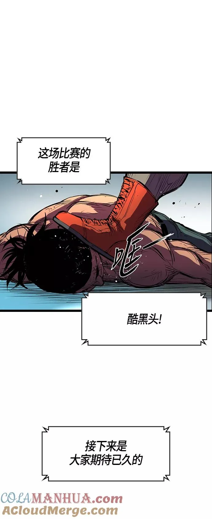 第2话 第91页