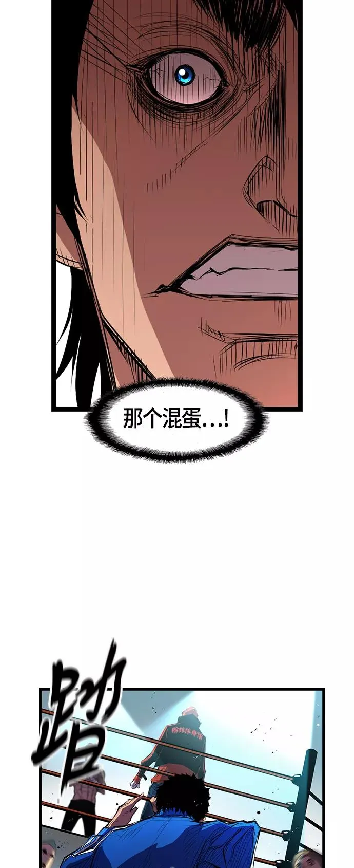 第2话 第95页