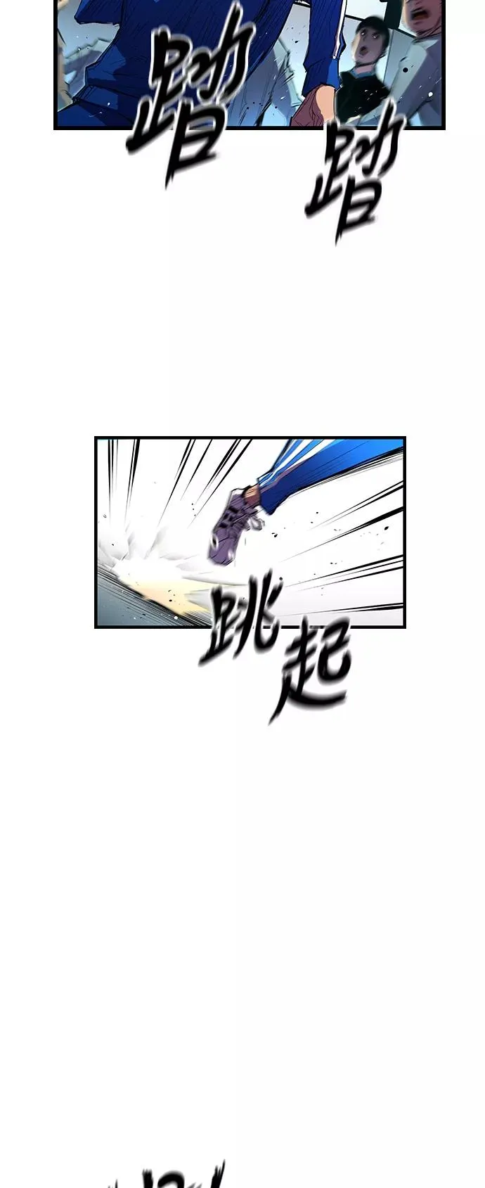 第2话 第96页