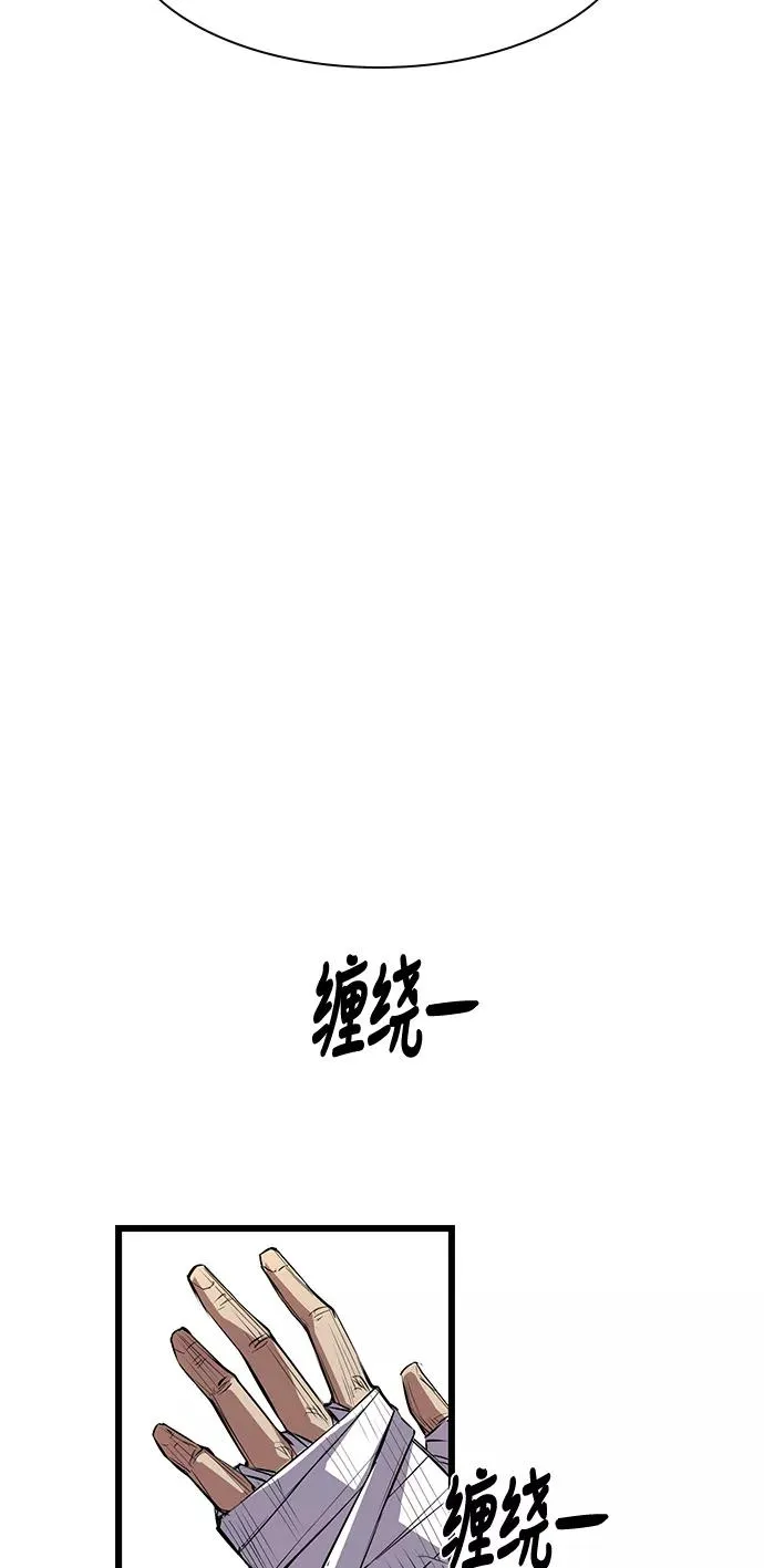 第3话 第5页
