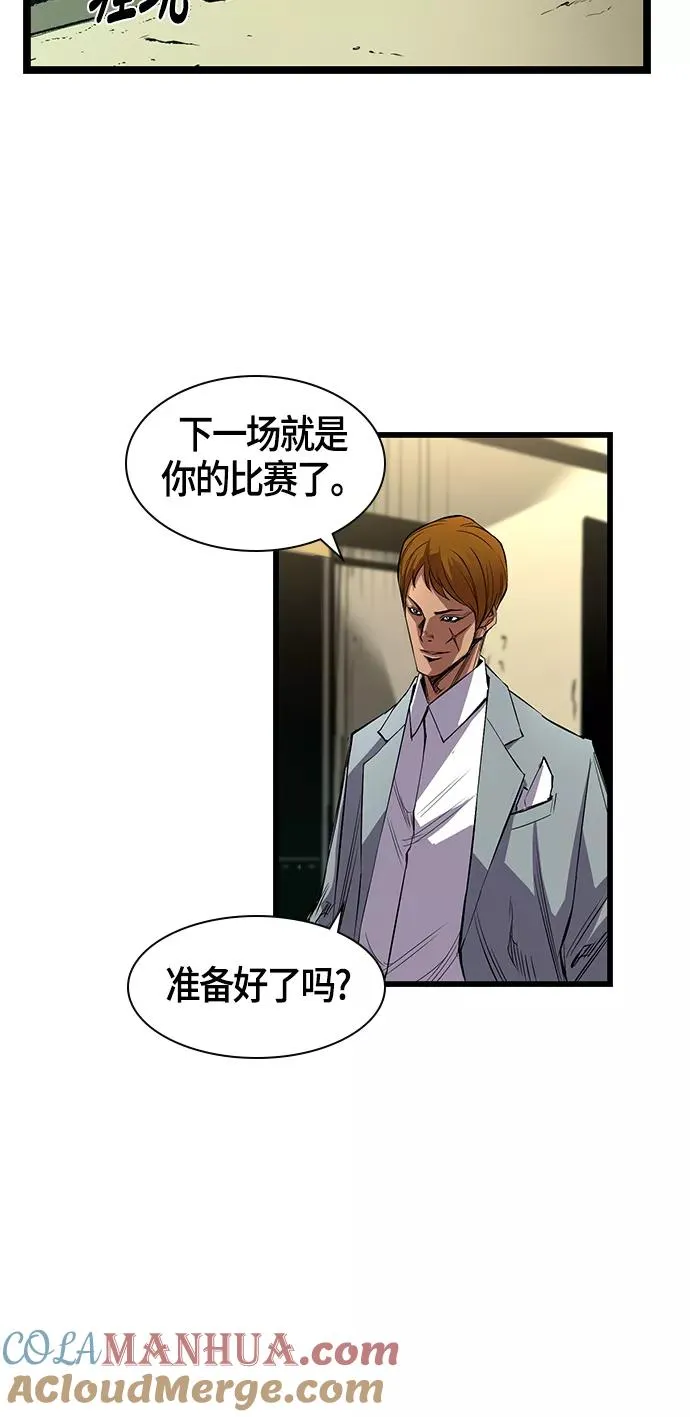 第3话 第7页