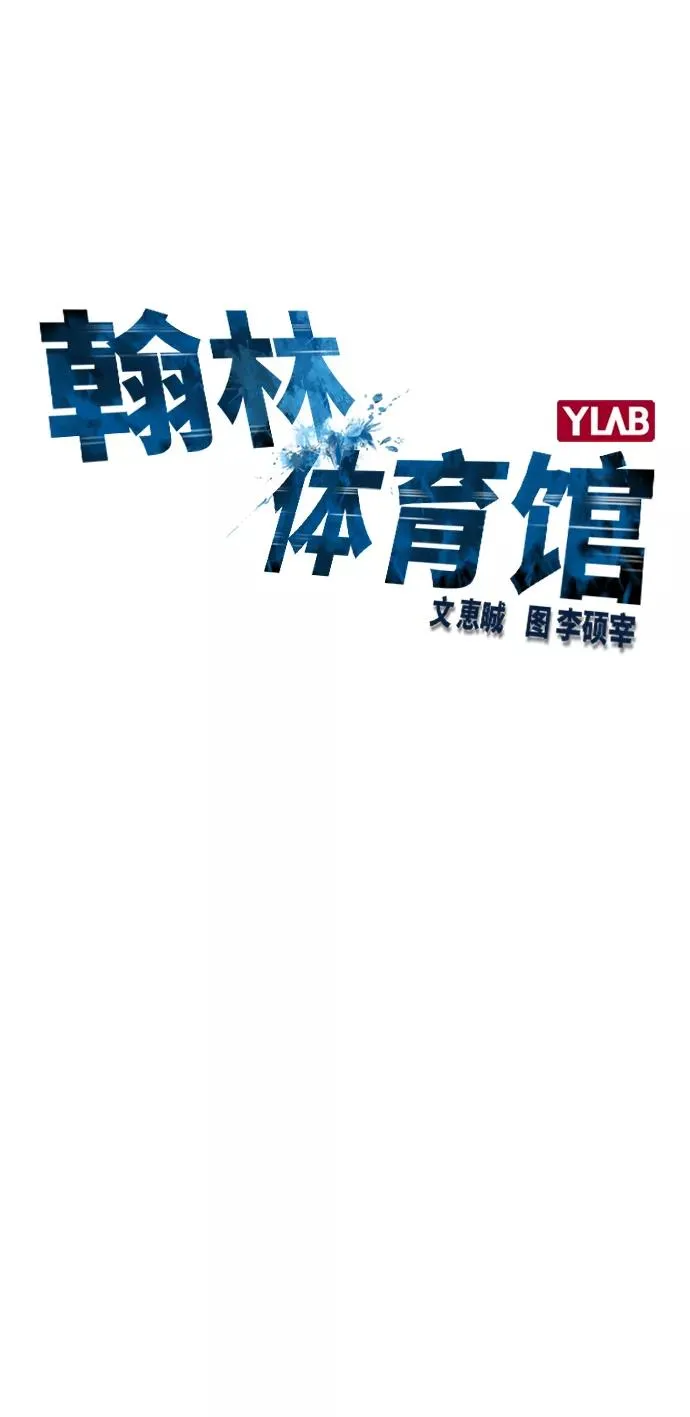 第3话 第9页