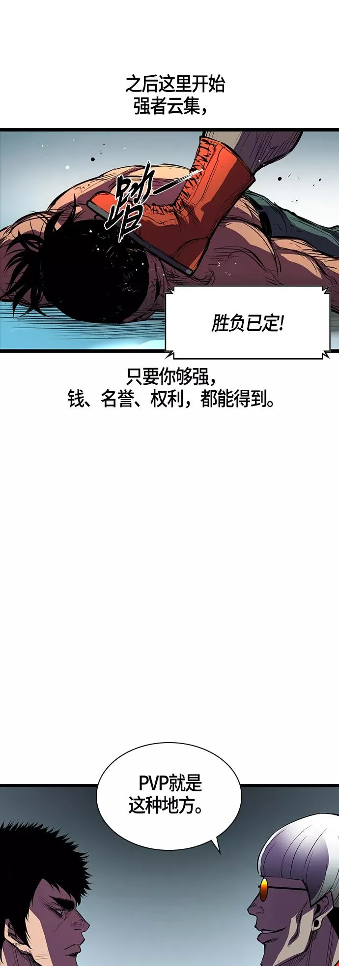 第3话 第15页