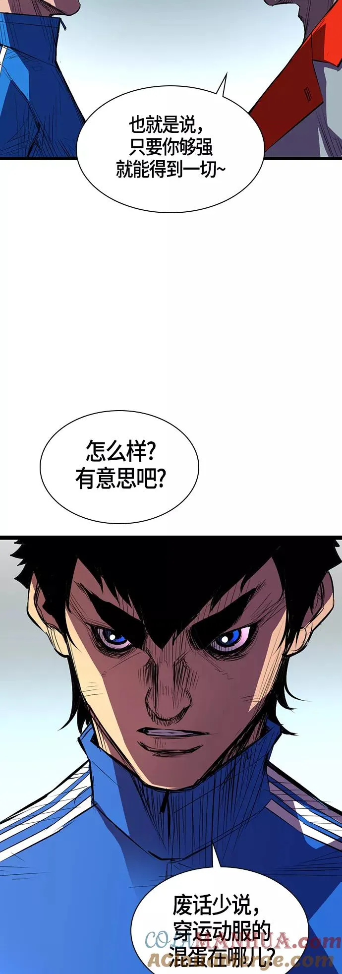 第3话 第16页