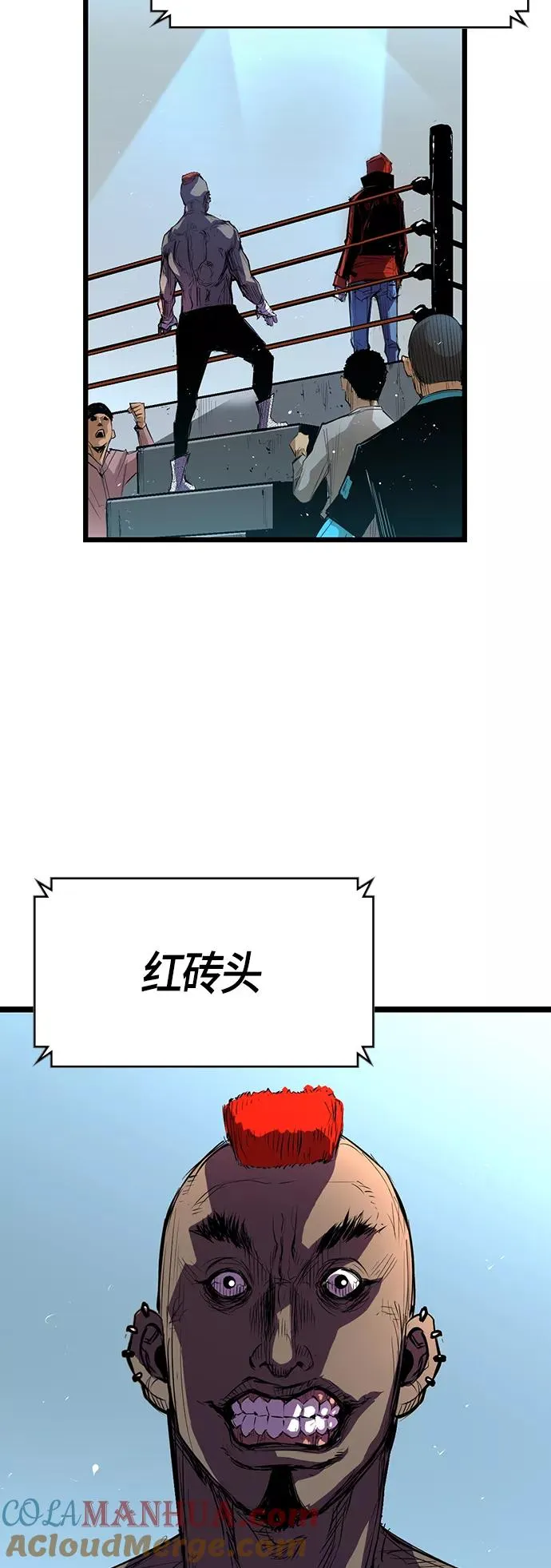 第3话 第19页