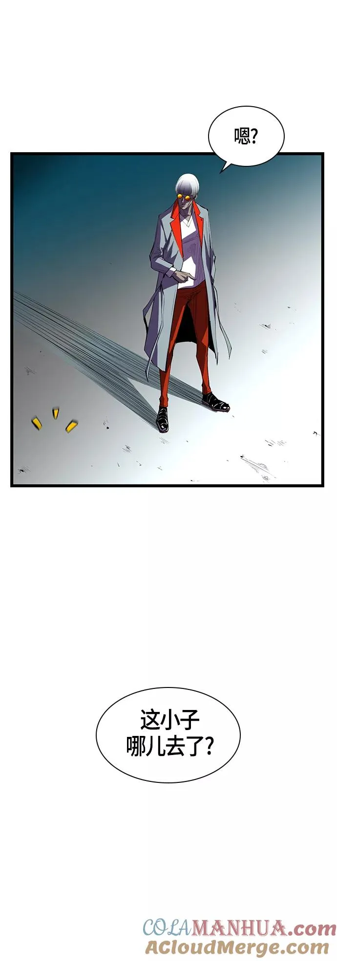 第3话 第22页