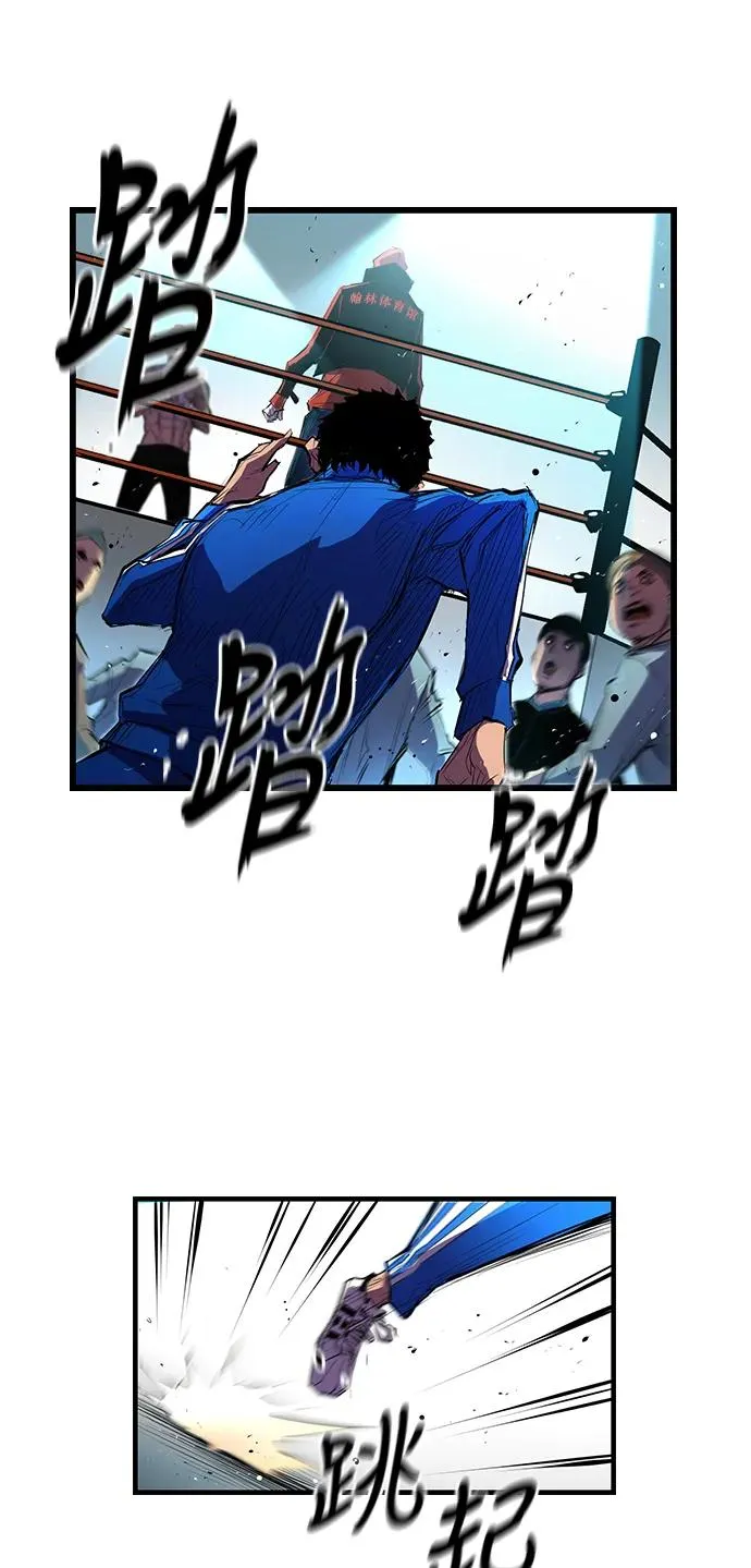 第3话 第23页