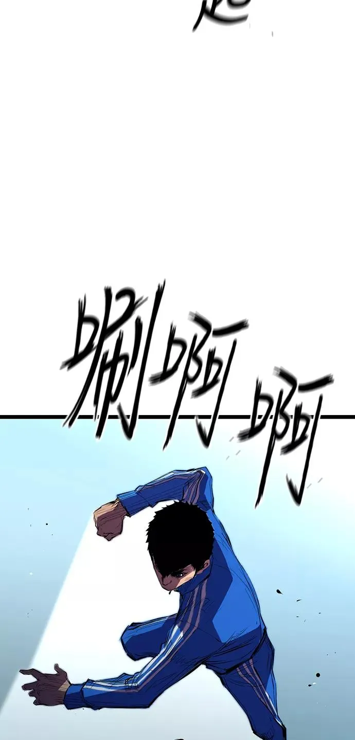 第3话 第24页