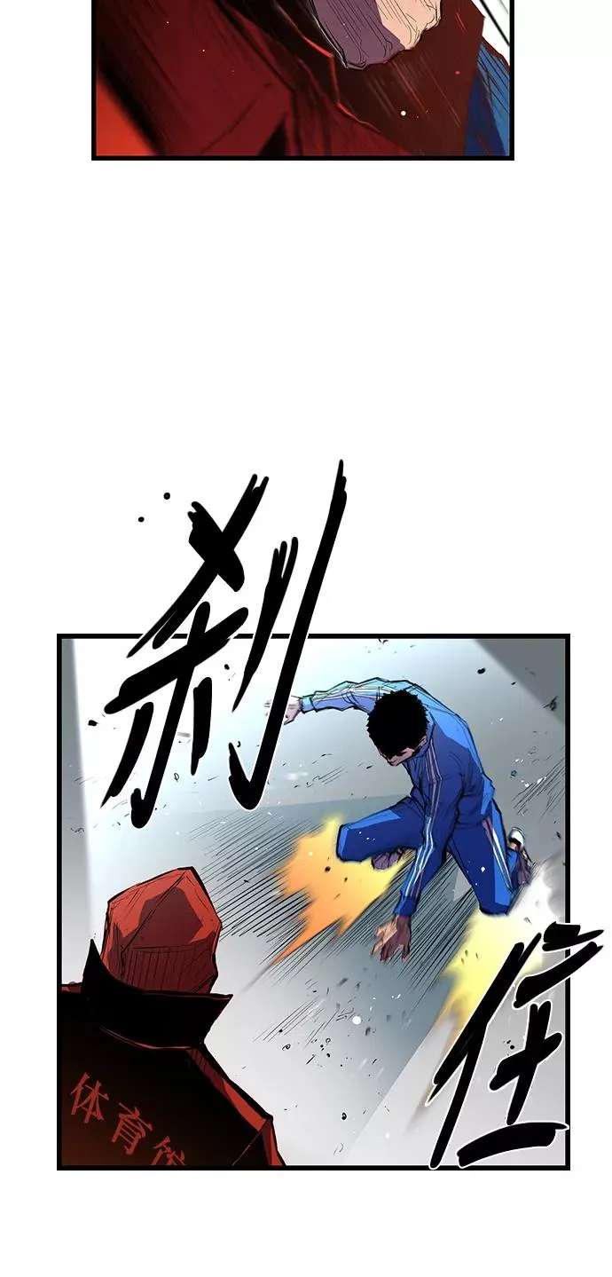 第3话 第26页
