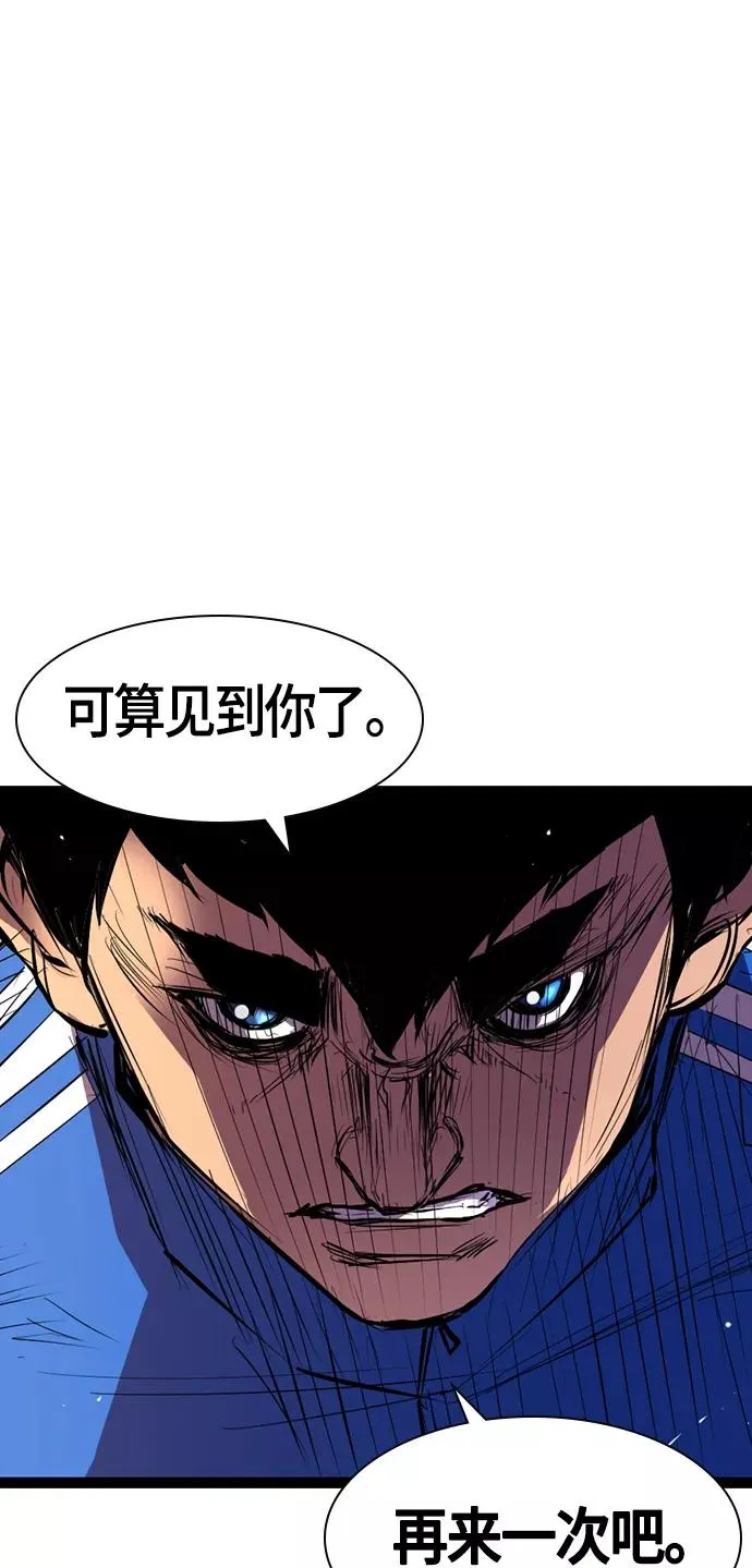 第3话 第27页