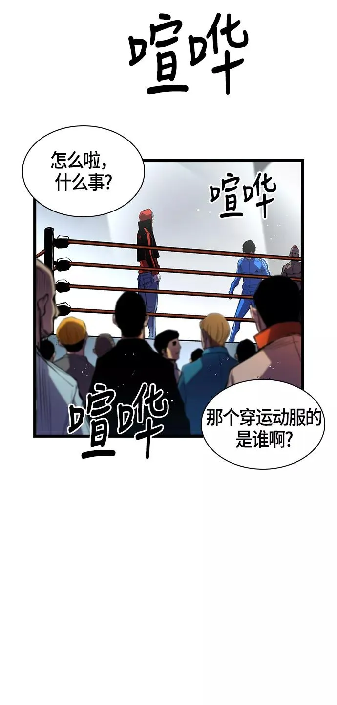 第3话 第29页