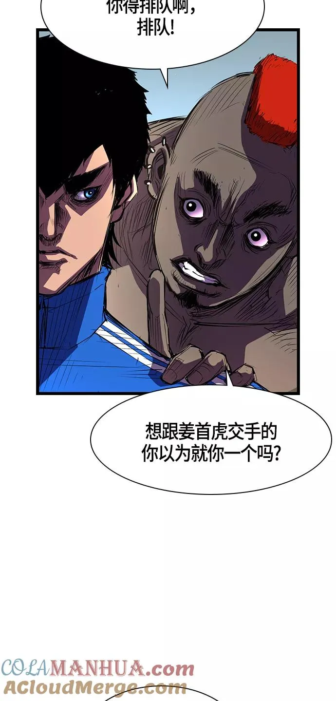 第3话 第31页
