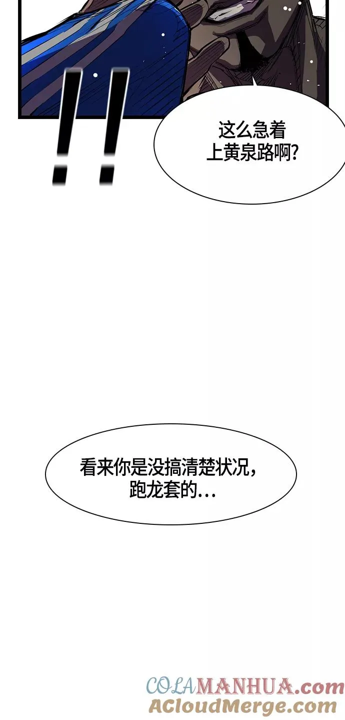 第3话 第34页