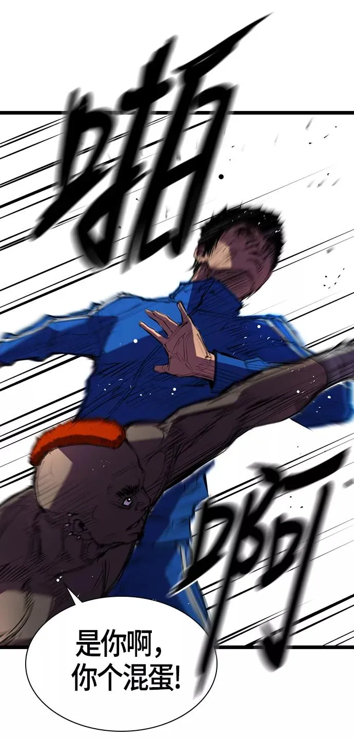 第3话 第35页