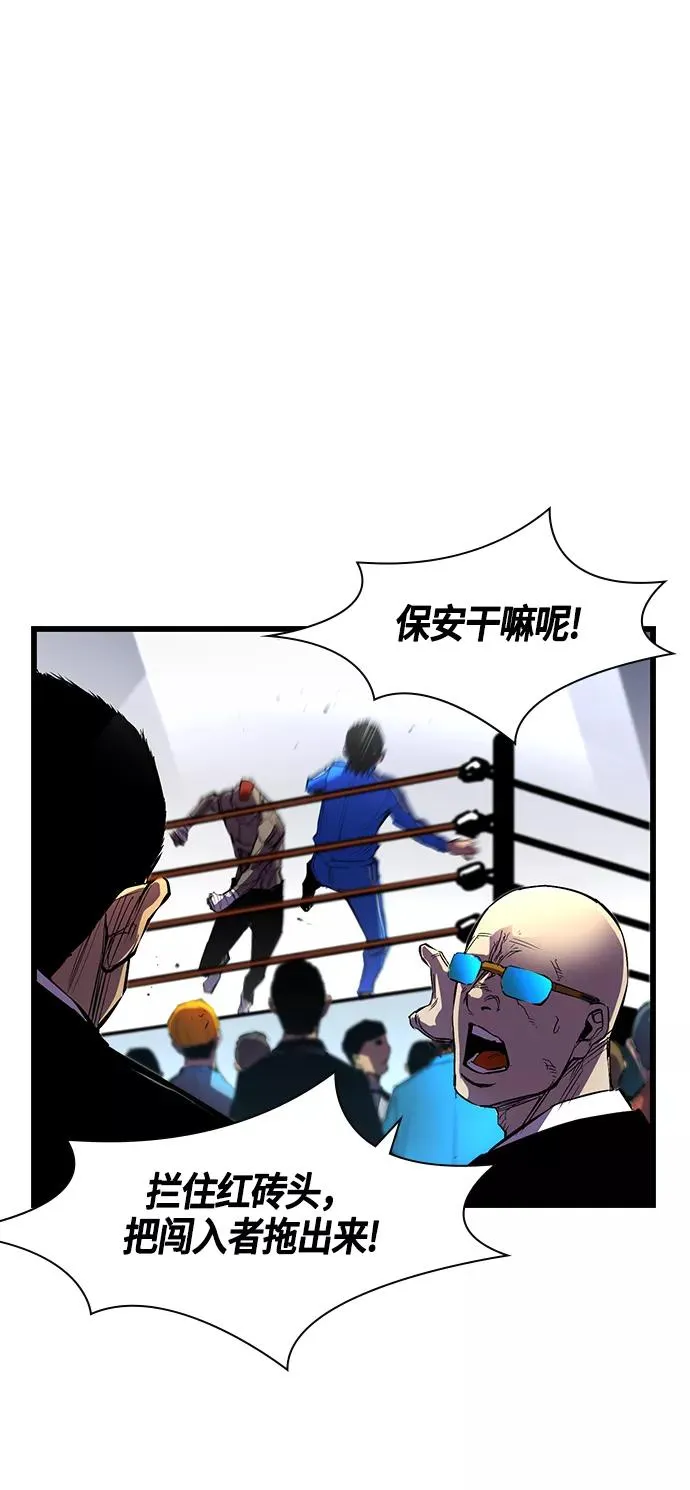 第3话 第36页