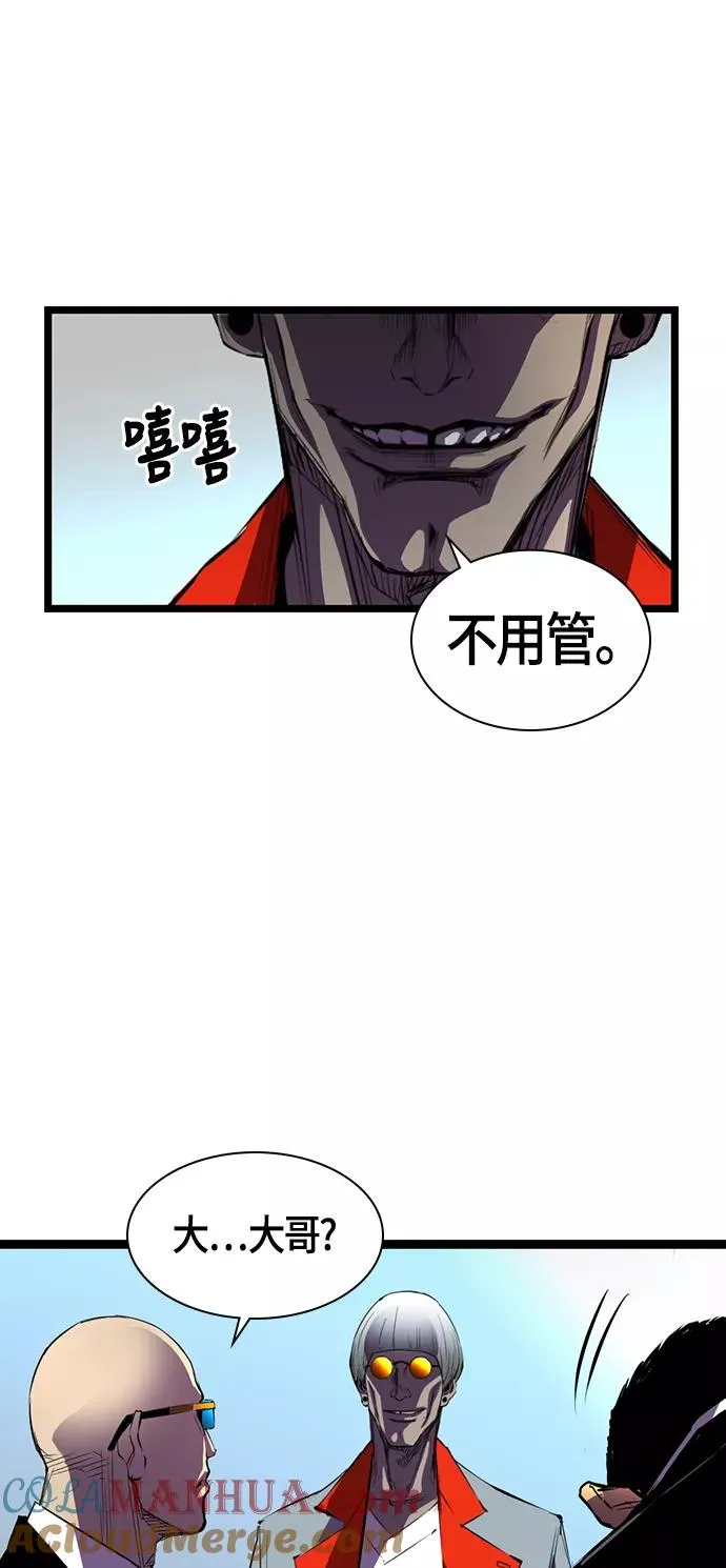 第3话 第37页