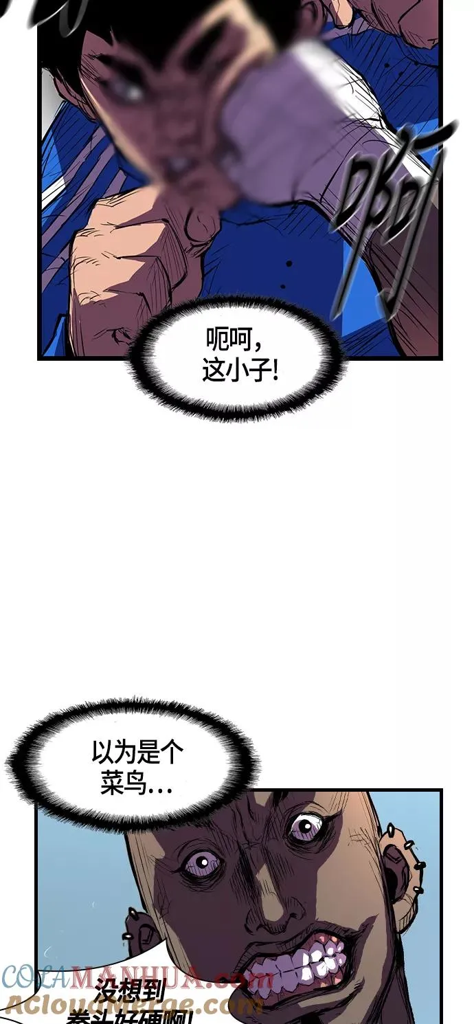 第3话 第40页