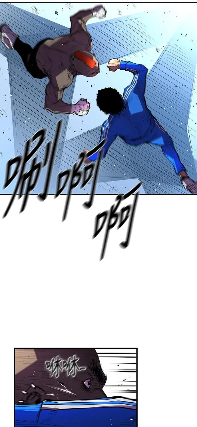 第3话 第44页