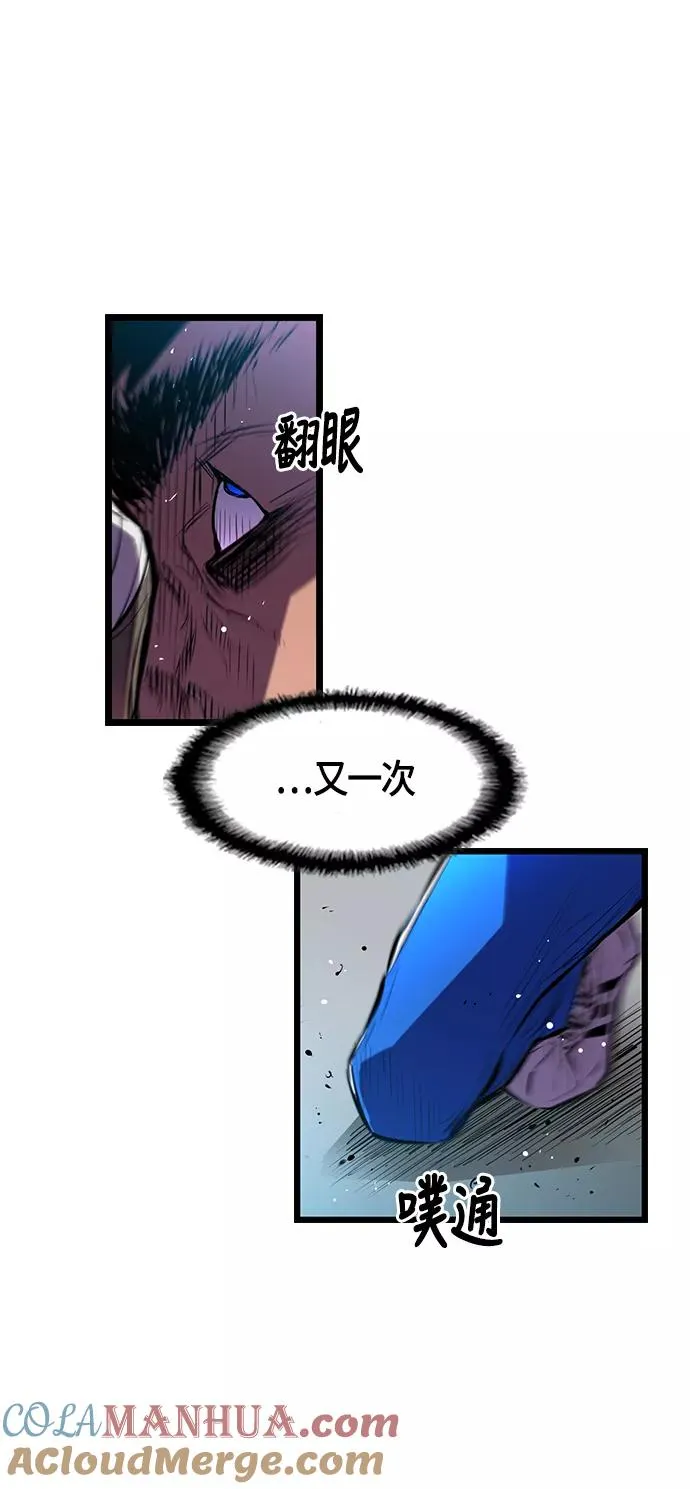 第3话 第46页