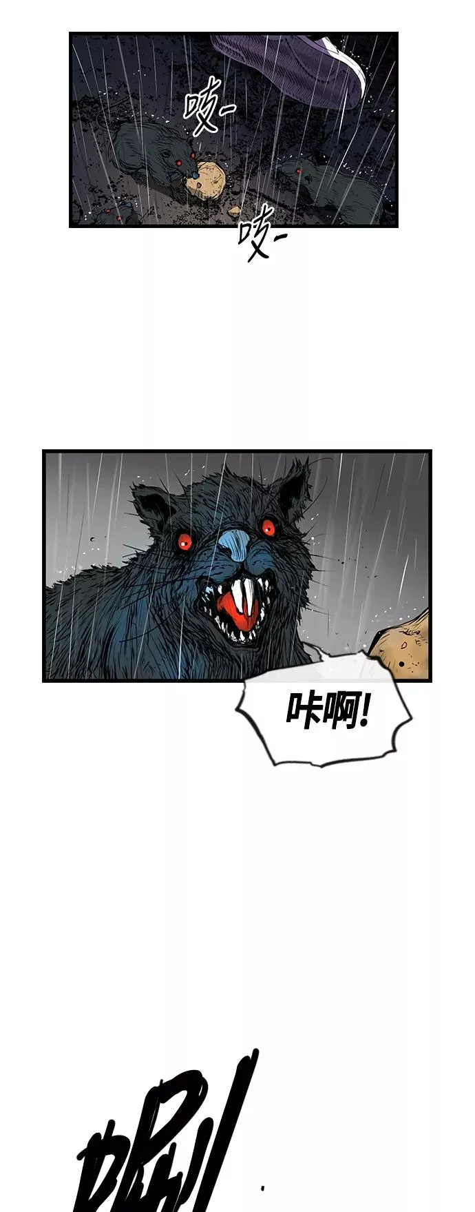 第3话 第56页
