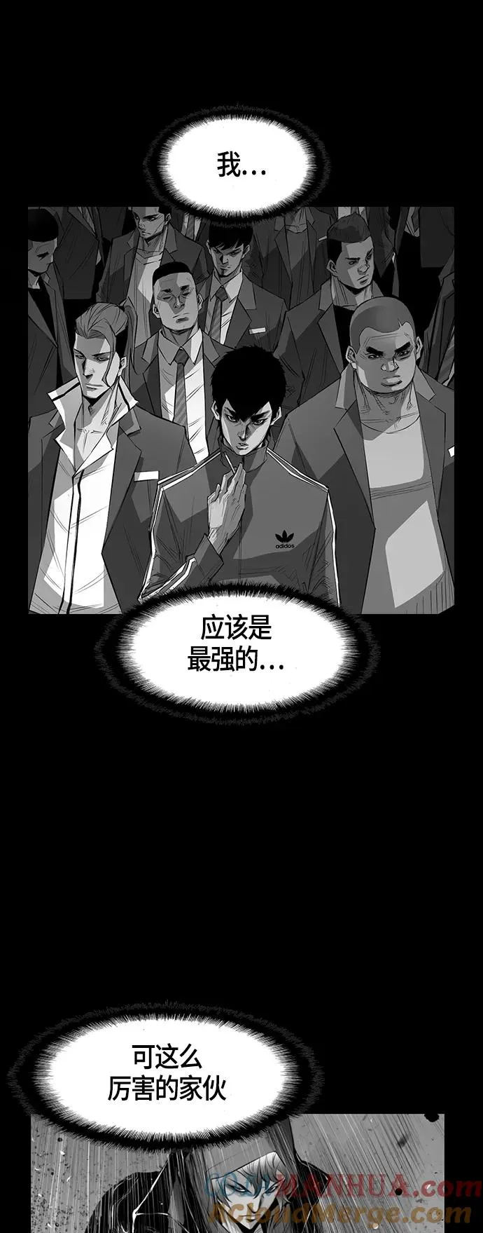 第3话 第58页