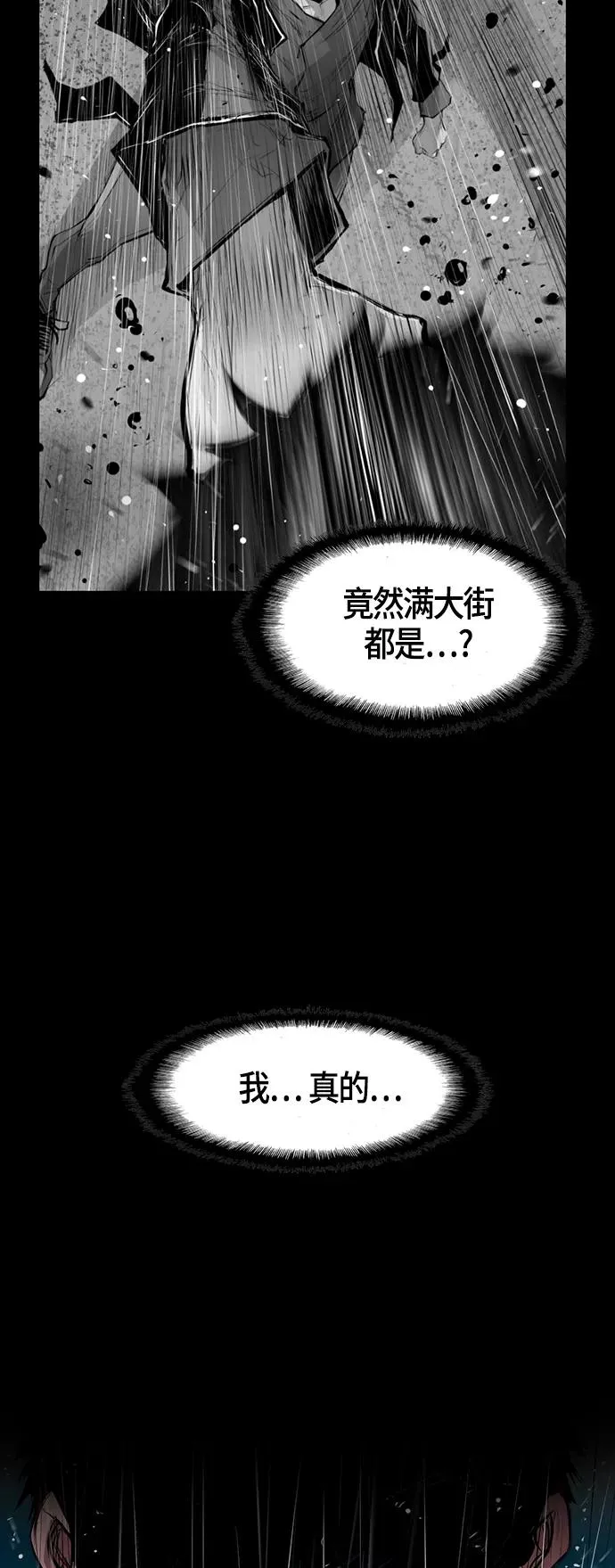 第3话 第59页