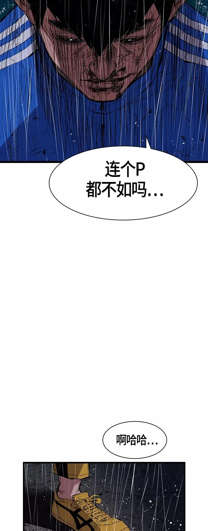 第3话 第60页