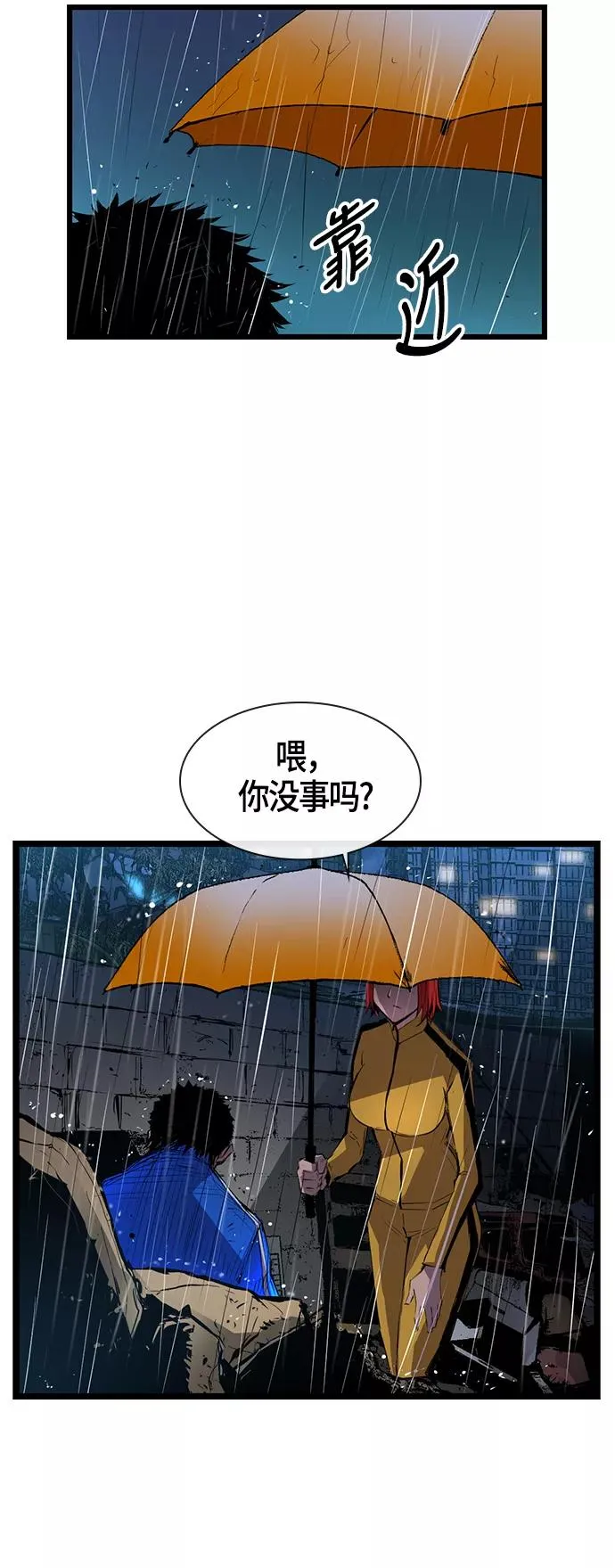 第3话 第62页