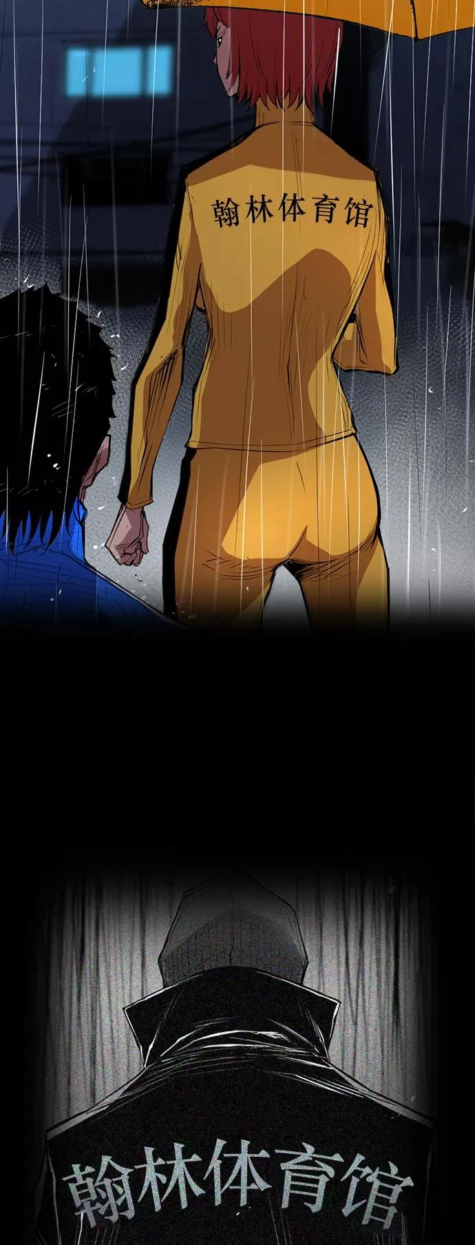 第3话 第66页