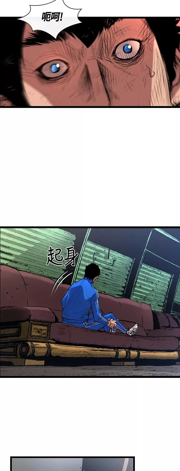 第3话 第74页